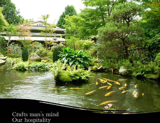 Garden main image