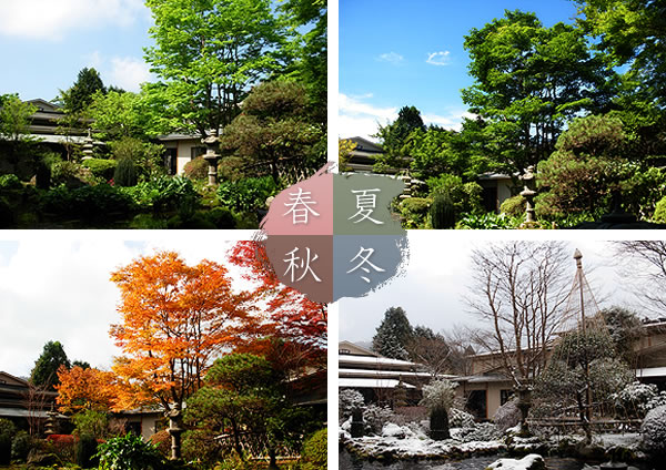 庭園の四季のイメージ